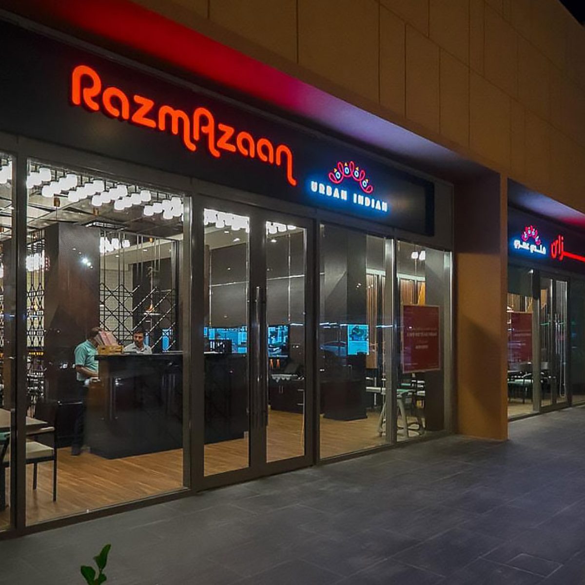 RAZMAZAAN | Restaurant