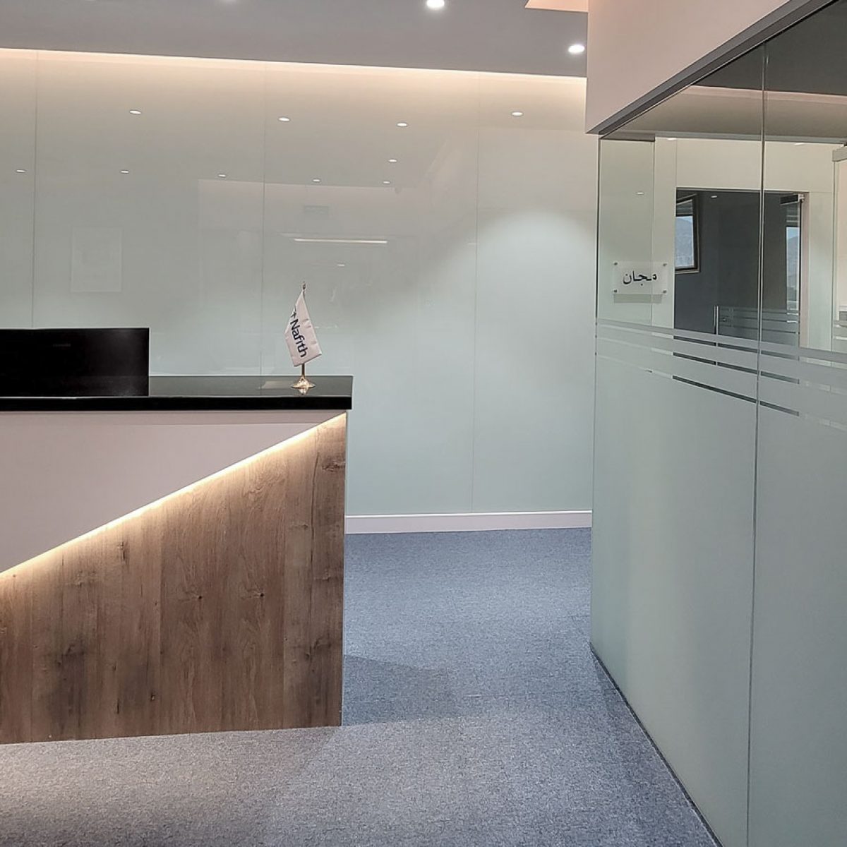 NAFITH | Head Office